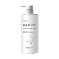 范泳辰水杨酸洗面奶氨基酸祛痘控油补水保湿去黑头收缩毛孔男女通用