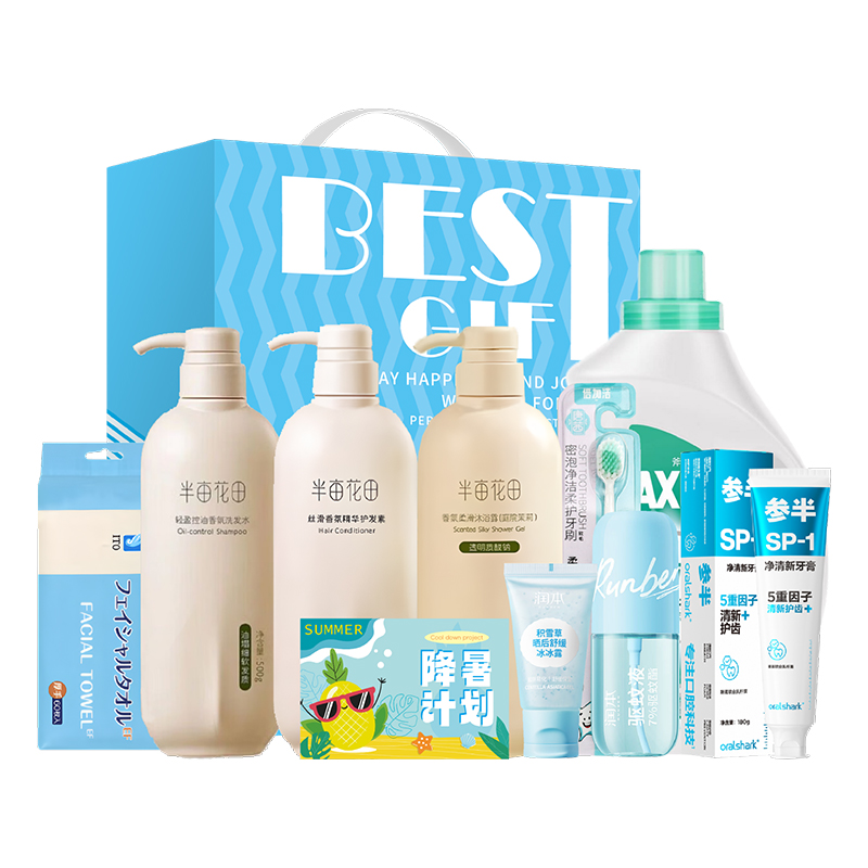 斧头牌花影琉光礼盒BM03九件套