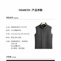 耀豪坤保暖摇粒绒背心户外马甲 YHK31/件