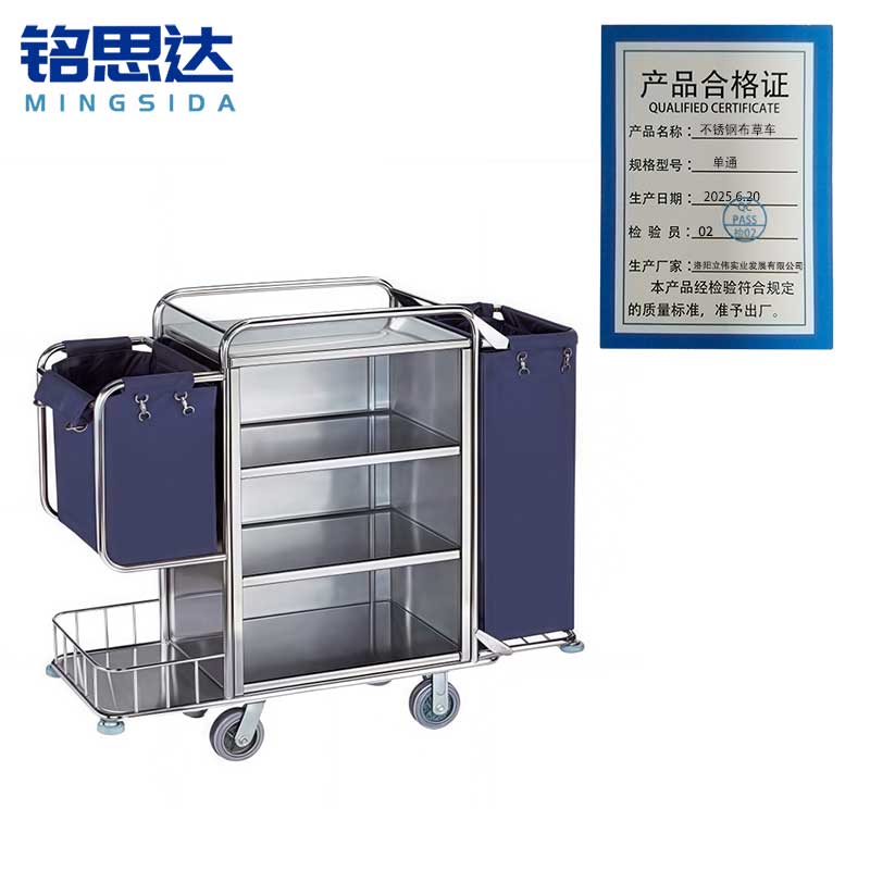 铭思达不锈钢布草车单通个高清大图
