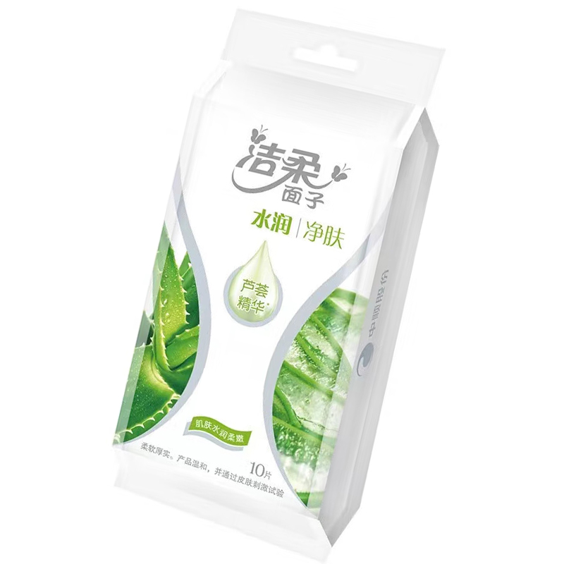 洁柔湿巾水润净肤(10片装)独立装10包 JS005-01新老款随机