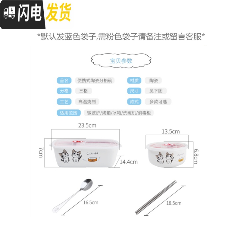 三维工匠日式饭盒三分格分隔长方形陶瓷便当盒带盖密封保鲜饭碗微波炉上班 红色OGO+汤碗+筷勺+保温包高清大图