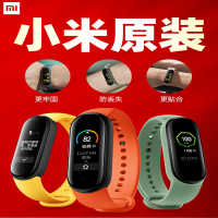 小米手环5/NFC版原装腕带 石墨黑 个性潮多彩替换带正品防丢防水表带透气吸汗时尚运动