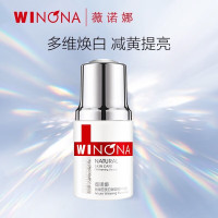 薇诺娜(WINONA)熊果苷保湿精华液 补水保湿改善暗沉