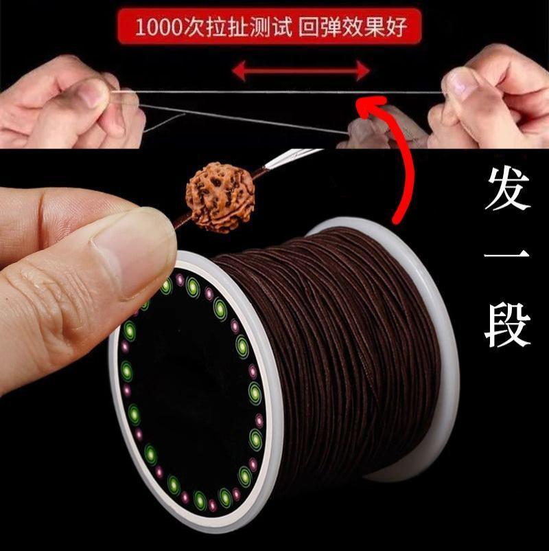 穿珠子弹力线文玩手串线绳串珠绳耐磨高端手链绳金刚绳- -- -【黑色】- -15米- -- -0.5mm- -- -1卷
