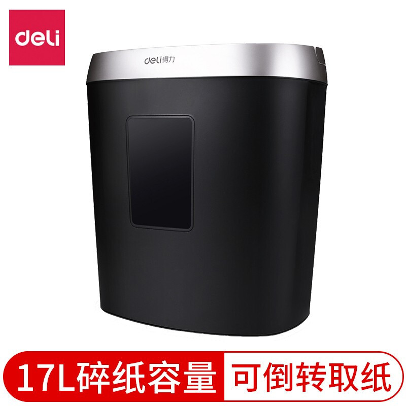 得力(deli)9929 办公家用保密小型文件粉碎机 手提式四级保密粉碎机 黑色