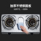 纳丽雅(Naliya)正品煤气灶双灶液化气台式天然气家用双个炉具特价 珠光砂双八腔无赠品 天然气