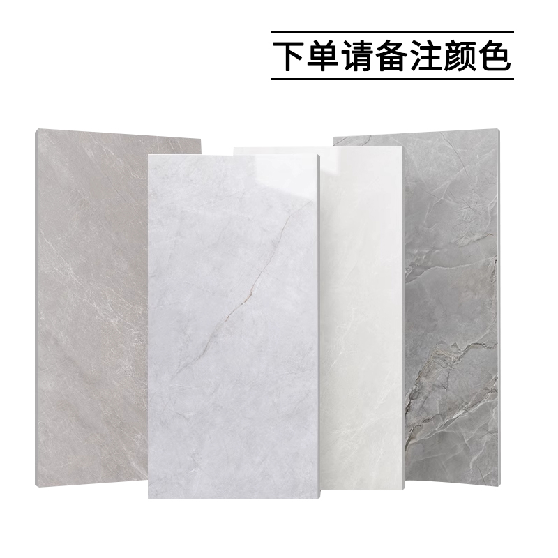 璐盐 瓷砖地砖 300*600mm 块高清大图