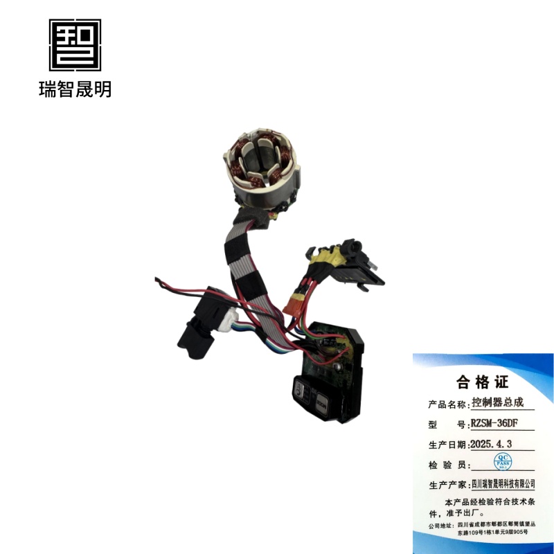 瑞智晟明（RZSM）控制器总成RZSM-36DF高清大图
