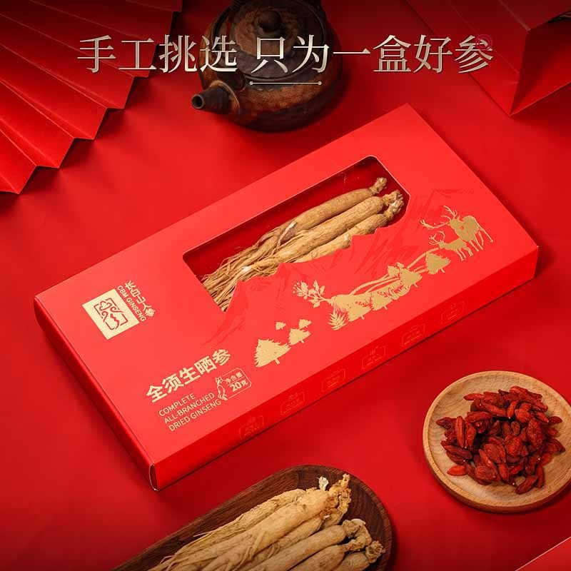 长白山人参全须生晒参50-60全须生晒参礼盒20g*4盒