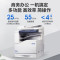 光电通 MC2510CDN信创设备A3激光彩色复合机(A3彩色打印 复印 扫描多功能三合一 )