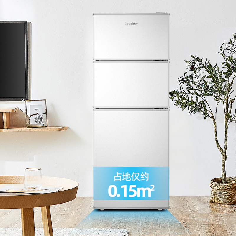 荣事达royalstar56升三门冰箱多门冰箱家用小型租房节能冰箱冷冻冷藏