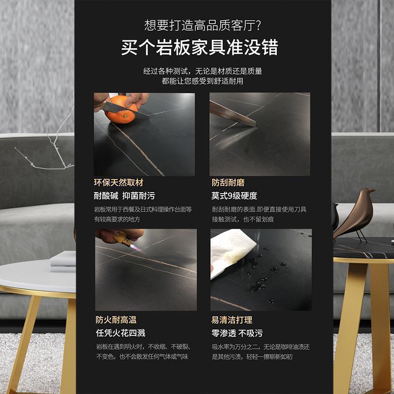 森美人岩板茶几北式茶几桌简约现代客厅家用圆形大理石边几角几茶台高清大图