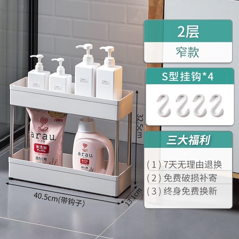 卫生间置物架落地多层厕所浴室洗手间缝隙小推车收纳架厨房夹缝架 款-无轮子-窄款【2层】_436