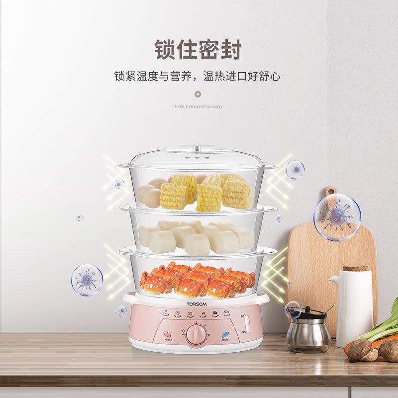 纳丽雅(Naliya)9688-2B电蒸锅三层大容量多功能自动断电定时家用蒸锅