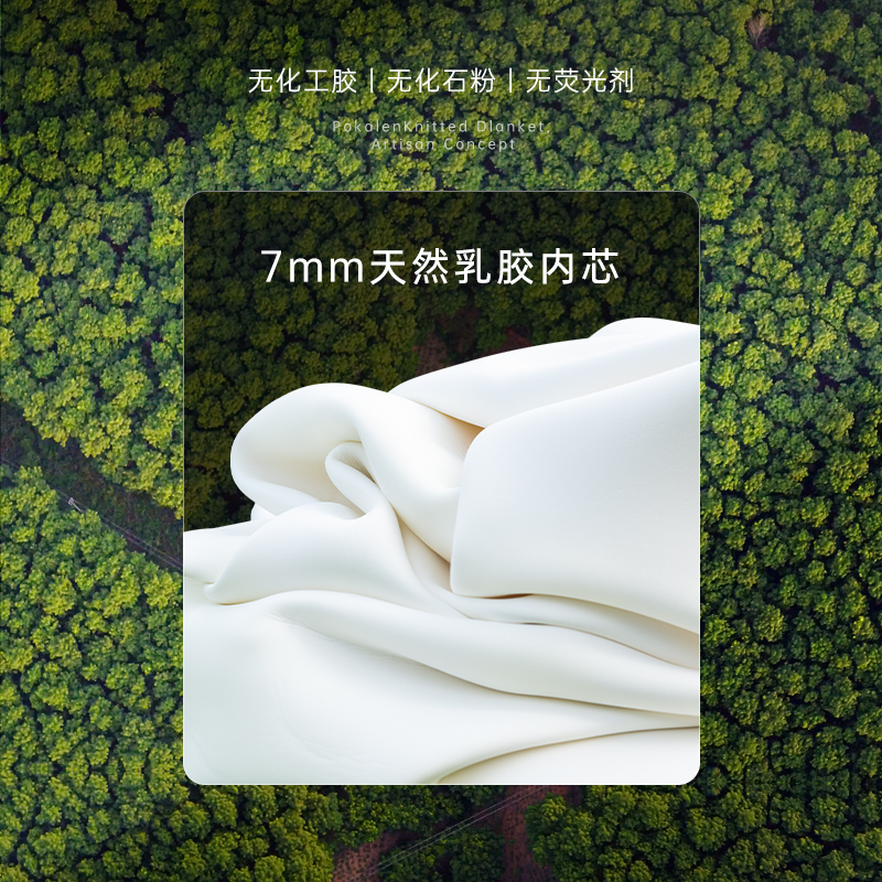 POKALEN乳胶凉席新款夏季双层纱布席子泰国天然可水洗床单三件套