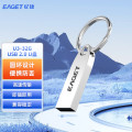 忆捷（EAGET）U3 金属USB 2.0简约U盘 商务办公学生优盘 32GB