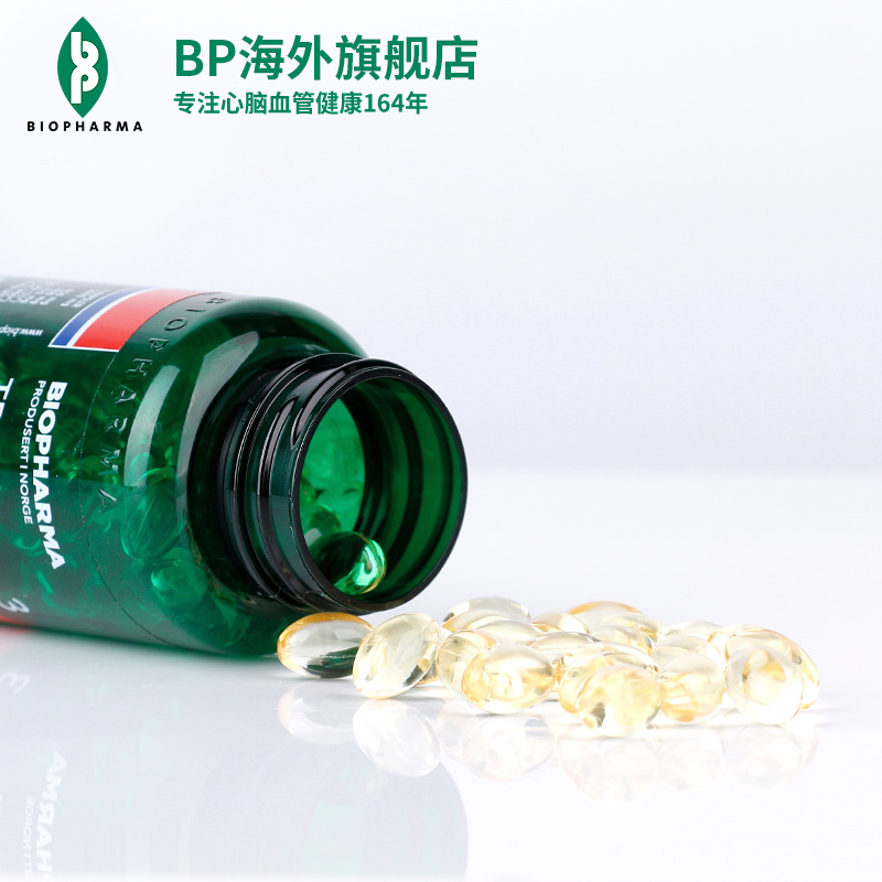 挪威bp纯净深海鱼油软胶囊144粒/瓶 辅助调节血脂血压 通心脑血管 海外进口 BP