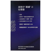 英特尔（Intel）i3 8100 第八代酷睿 四核四线程 3.60GHz LGA1151 盒装 CPU 处理器