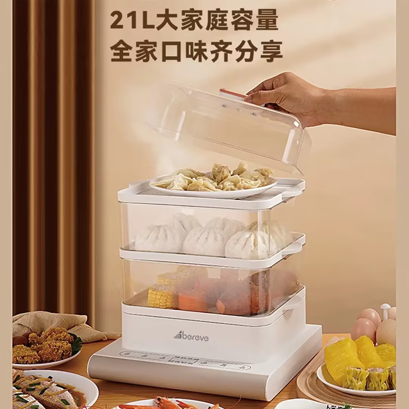 企业定制 艾贝丽电蒸锅家用多功能锅电蒸锅厨房神器ABL-ZG165