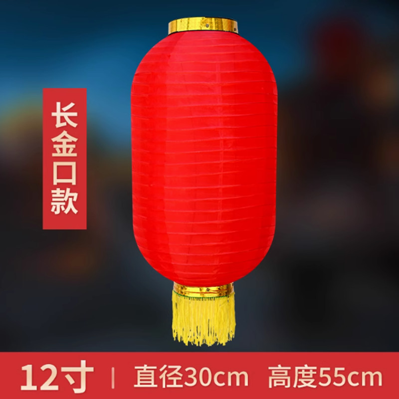 折叠拉丝灯笼挂饰 长口12寸直径30cm 高度55cm (10个一组)不带灯