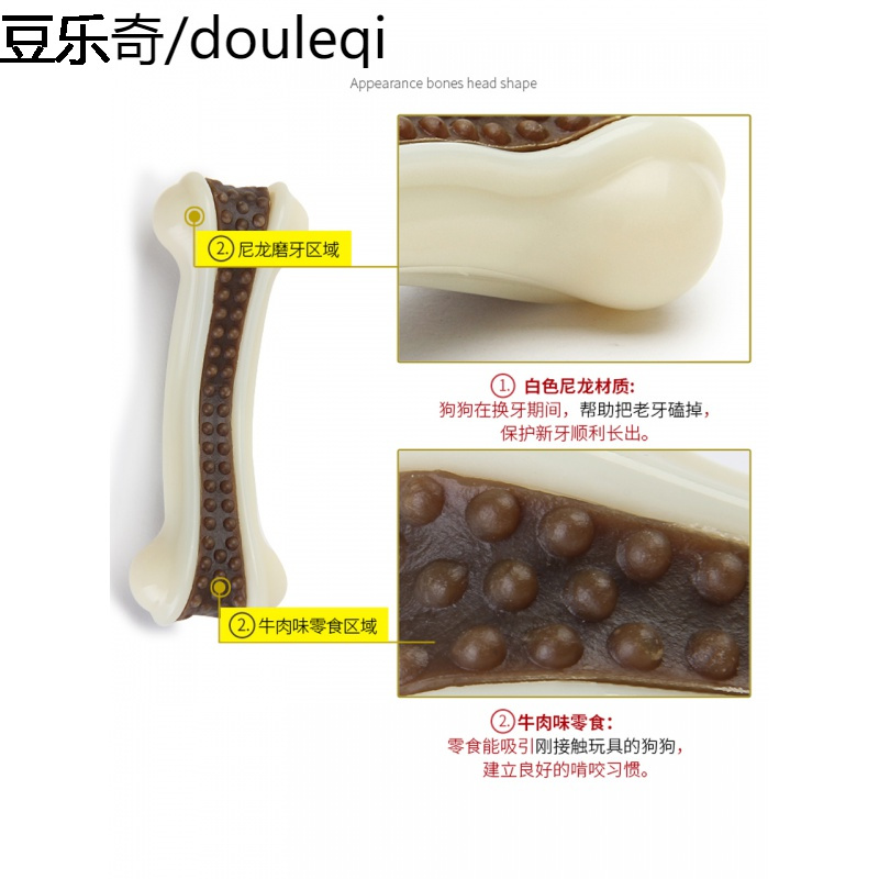 狗狗玩具耐咬宠物幼犬磨牙骨头棒拉布拉多金毛犬小中大型犬狗咬胶