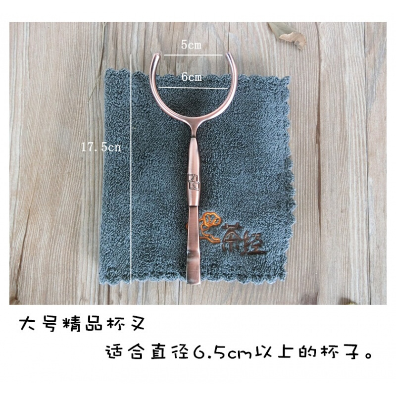 茶杯叉六君子茶道茶盘精品茶具零配件功夫茶叉烫叉茶夹杯31