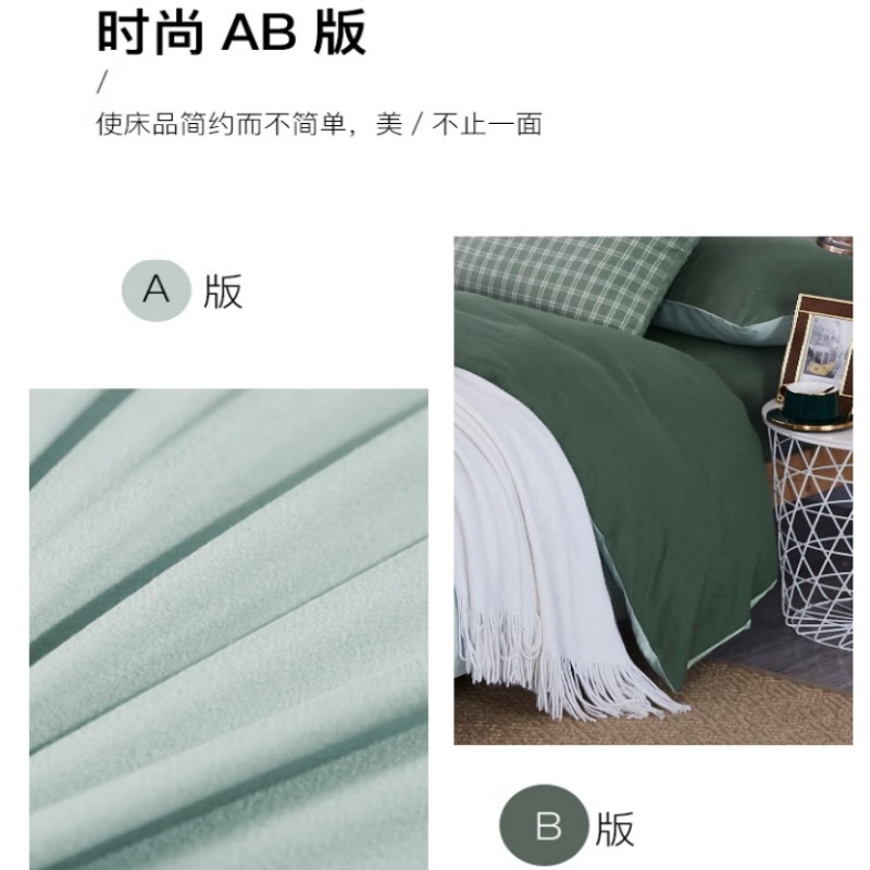 天琴清韵绣标四件套TQ-T131时尚家居被罩床单枕套双人床/1个高清大图