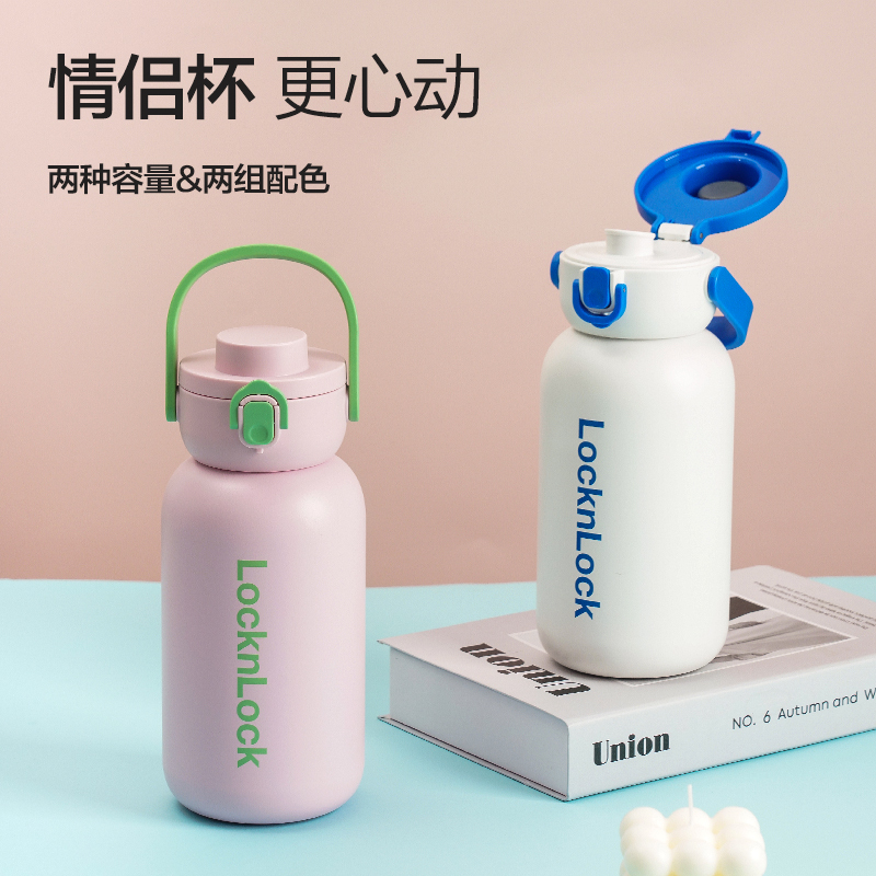 乐扣乐扣大容量运动水杯带吸管保温保冷运动杯户外大容量保温杯