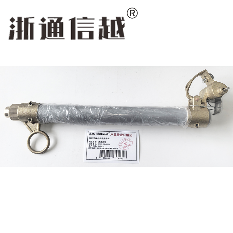 浙通信越 跌落熔断器熔断管 RW11-12/200A/根 RW11-12/200A