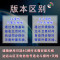 盛桐威天文GPS时间标准时钟电子显示屏4G授时 遥控款天文800*500*58mm