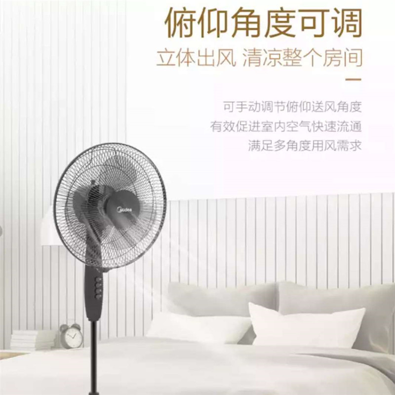 Zs-美的(Midea)电风扇 家用风扇 立式电扇 宿舍工业机械台式静音落地扇 FSA30YA 黑色