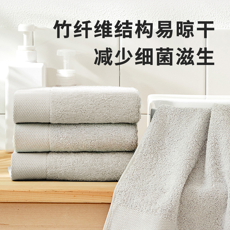 东纺拾光竹纤维毛巾34*74cm 115g 灰色 单位:条