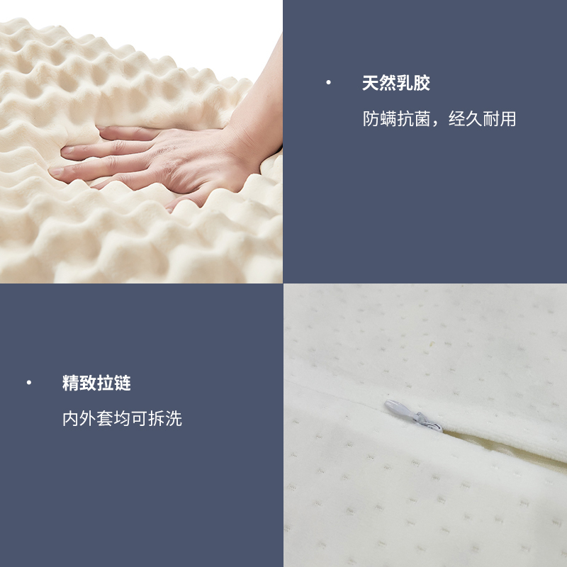 睡眠博士(AiSleep)乳胶释压按摩枕标准款 单人枕芯/枕头