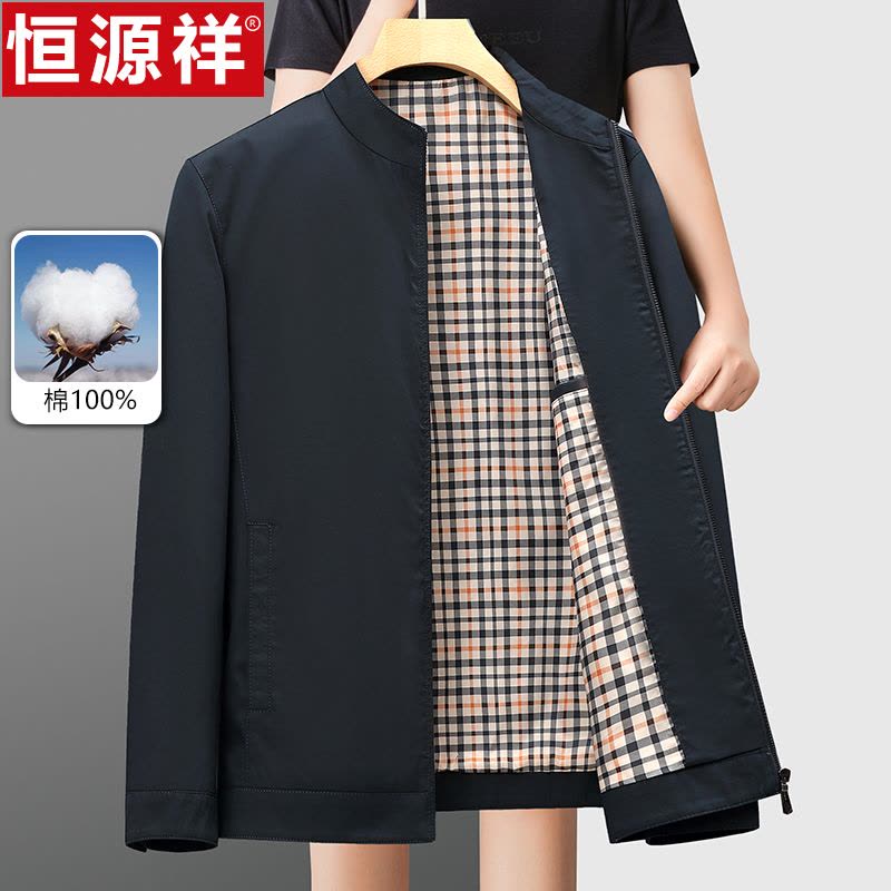 恒源祥夹克衫男春秋款中老年纯棉立领宽松外套男士休闲爸爸装上衣图片