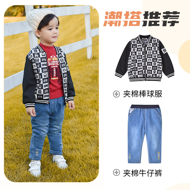 铅笔俱乐部童装男小童长裤2022秋冬新款儿童夹棉牛仔裤宝宝厚裤子