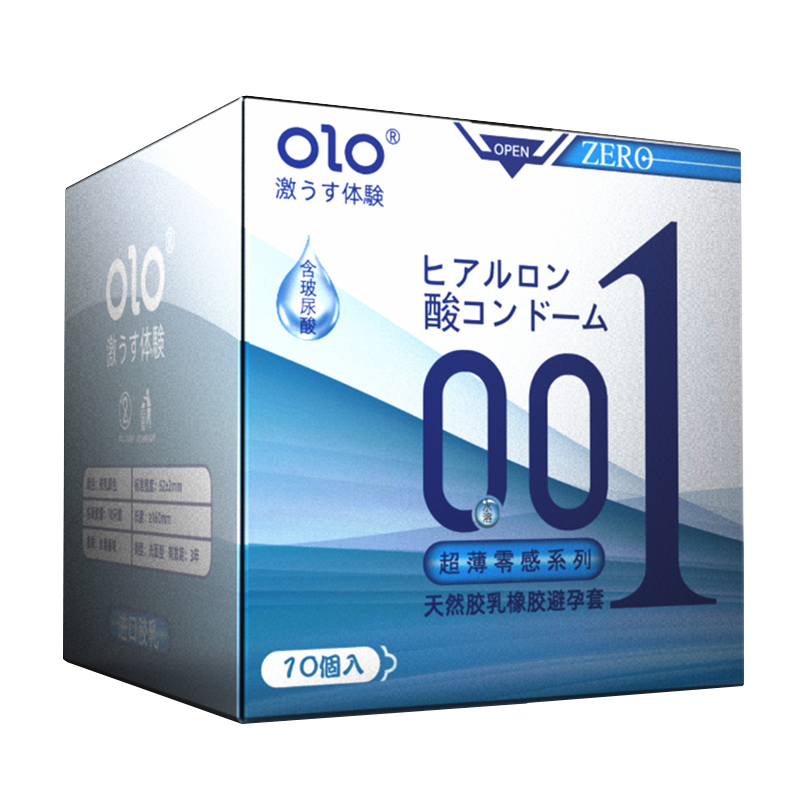 我乐OLO避孕套0.01超薄款10只装玻尿酸安全套计生用品男用保险套子波点久战束腰大颗粒狼牙套男性系列成人情趣性用品高清大图