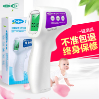 进口探头】可孚电子体温计宝宝婴儿额温枪家用红外线体温计儿童温度计准确测量医用成人体温表水温室温