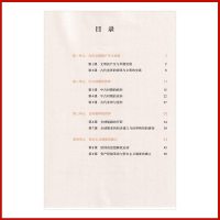 正版用新版人教版高中历史书必修全套课本2本高中中外历史纲要上下册教材人民教育出版高一上下册统编版高中历史教科