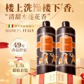 东方宝石 水莲花香氛沐浴露 750ml*2瓶装
