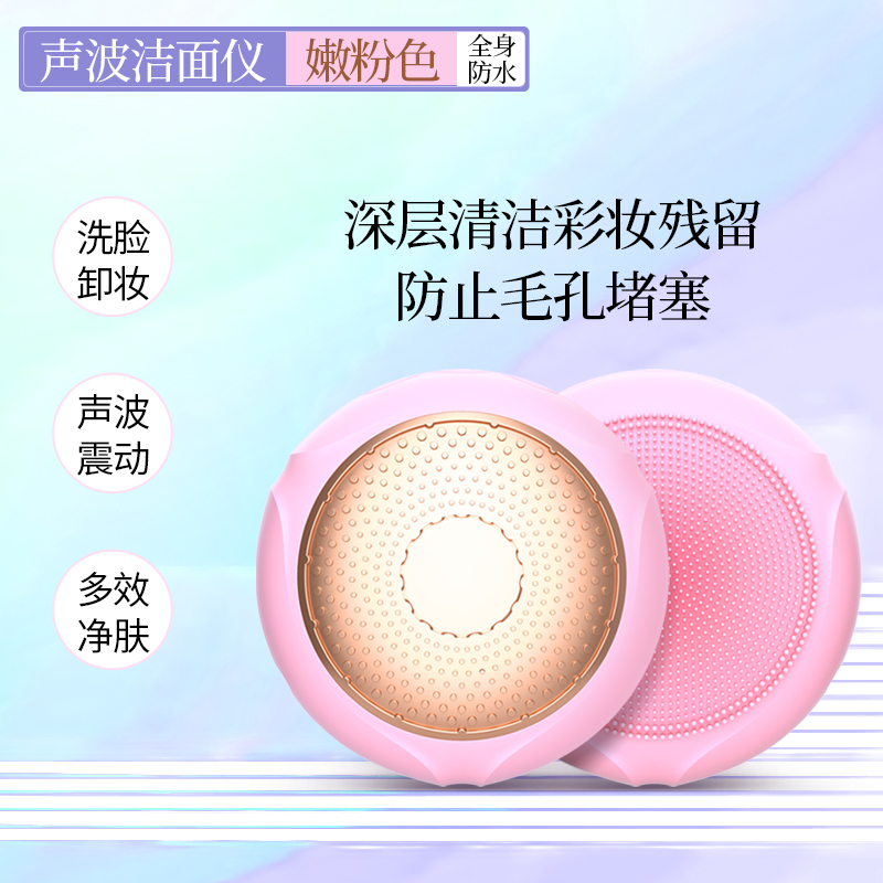 magitech美技红蓝光面膜女补水保湿小v脸光子嫩肤洁面脸部美容机导入仪器