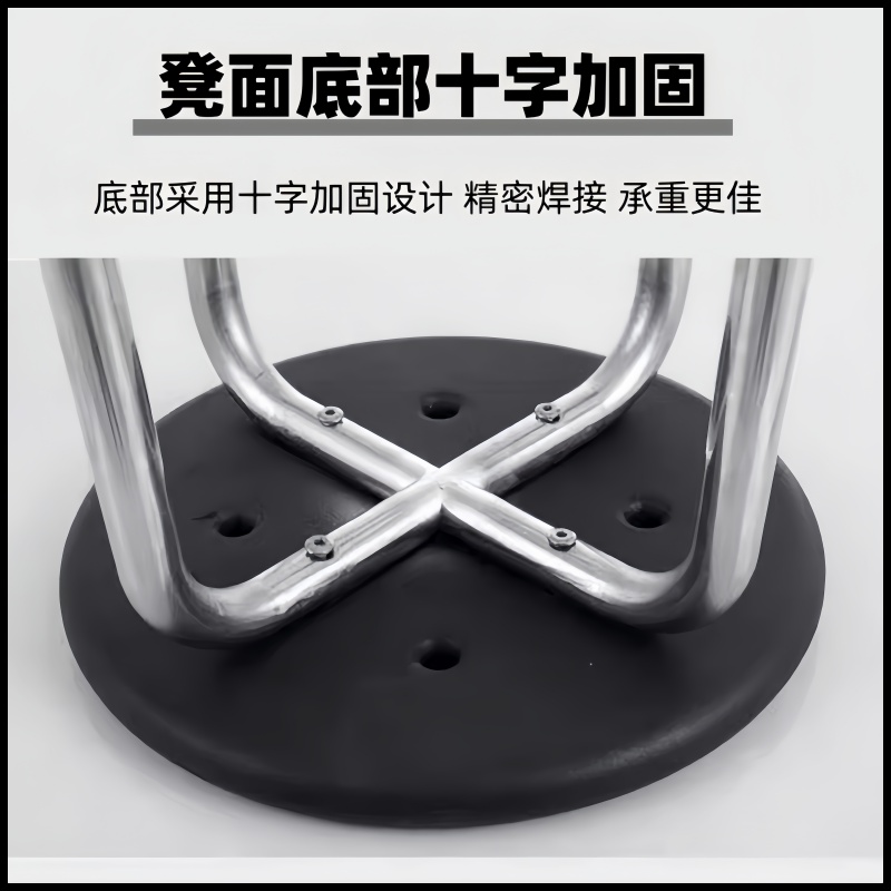 悦兴诚不锈钢圆凳高清大图