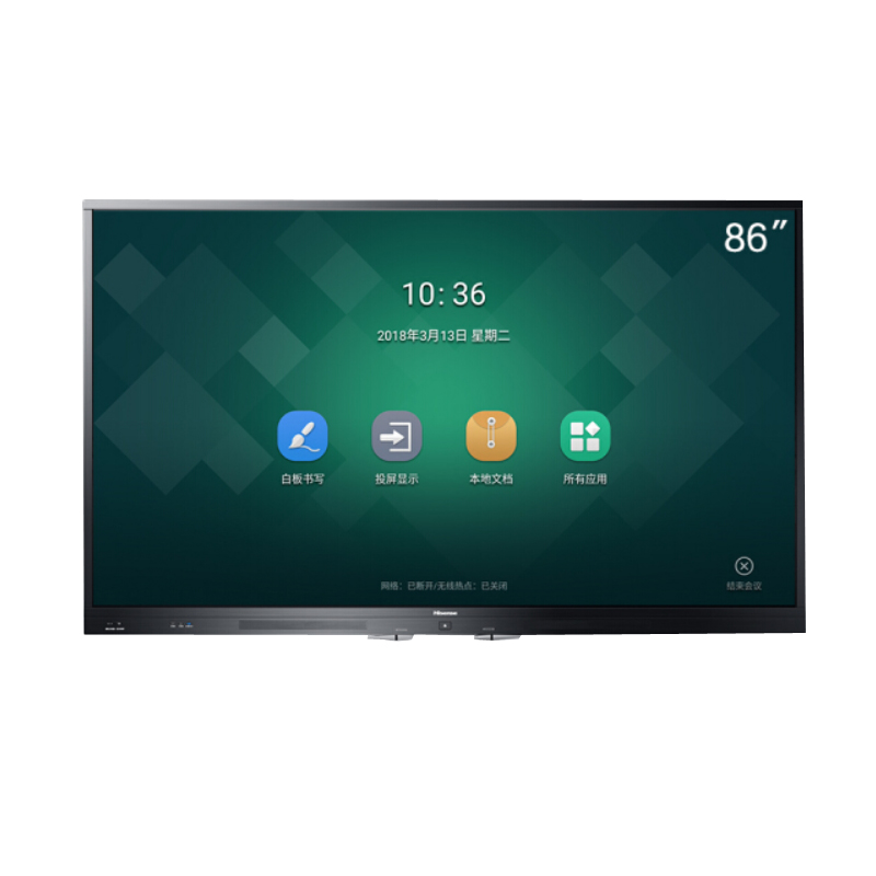 海 信(Hisense) 86英寸 智能会议平板教学一 体 机 触控 电子白板商用显示器