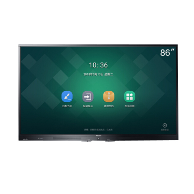 海 信(Hisense) 86英寸 智能会议平板教学一 体 机 触控 电子白板商用显示器