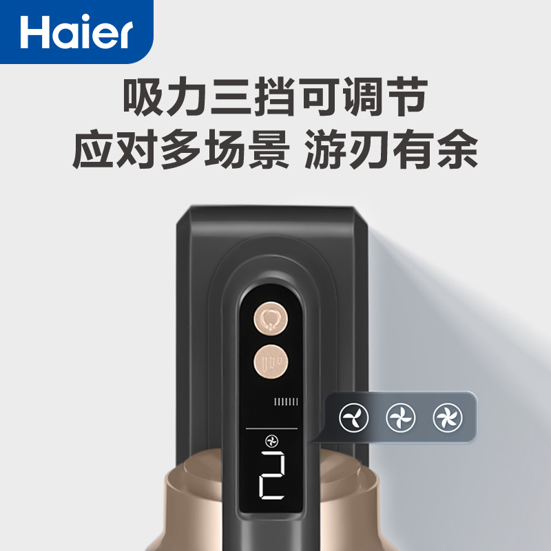 海尔(Haier)无线吸尘器家用车载手持轻量大吸力大功率小型智能除尘吸螨一体机猫毛地毯吸尘机 HZ-Q13X高清大图
