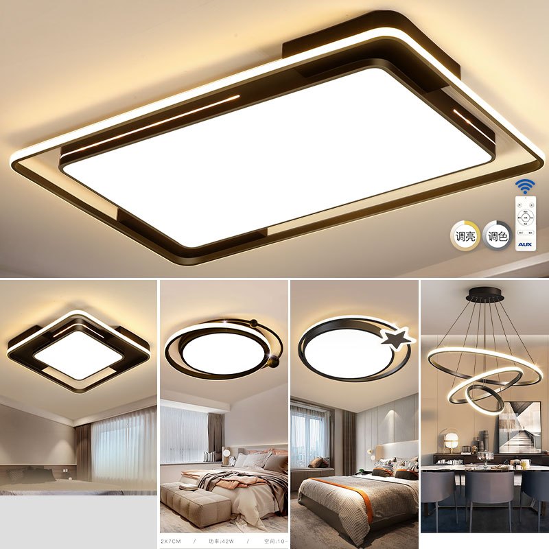 奥克斯 led 客厅灯 灯具套餐卧室吸顶灯后现代简约灯饰创意北欧灯具套餐大气卧室餐厅灯