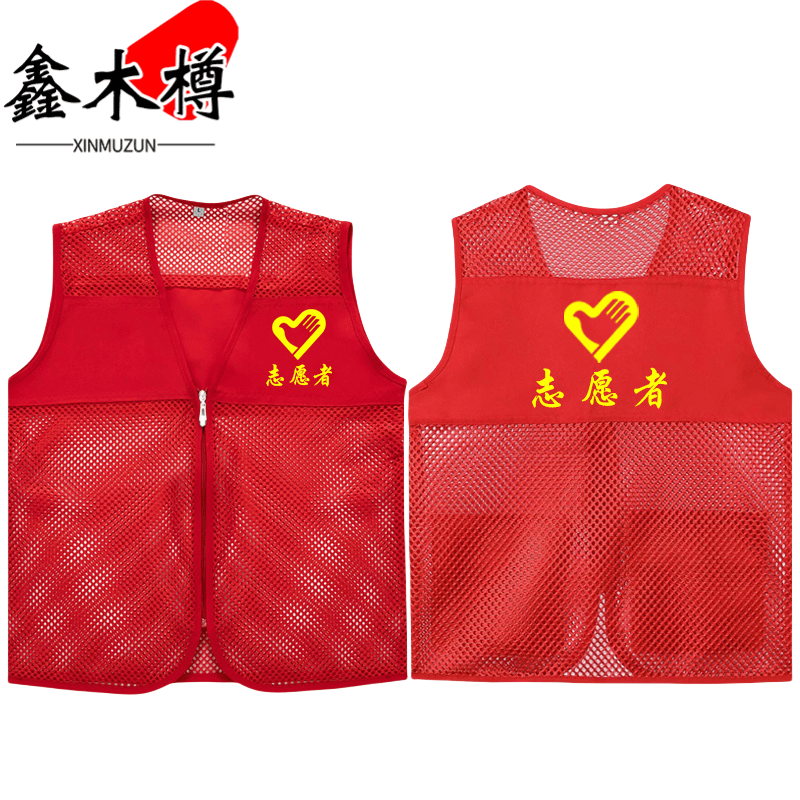 鑫木樽无口袋马甲M-4XL件高清大图