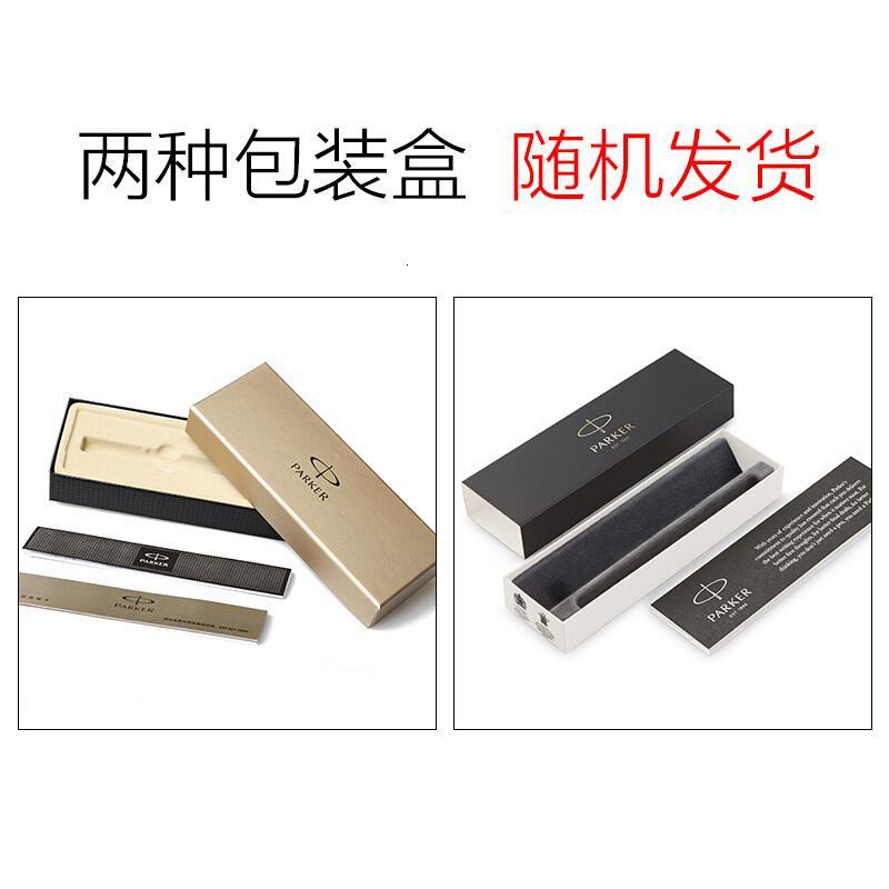 派克威雅系列胶杆0.5mm笔尖白色钢笔办公用品(一支装)_965_661 默认颜色