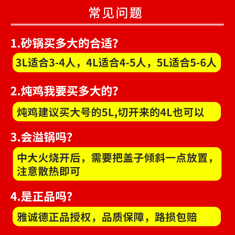 雅诚德(Arst)陶瓷煲砂锅炖锅4L家用明火燃气耐高温煲汤炖汤养生大号钻石锅直径23.2cm