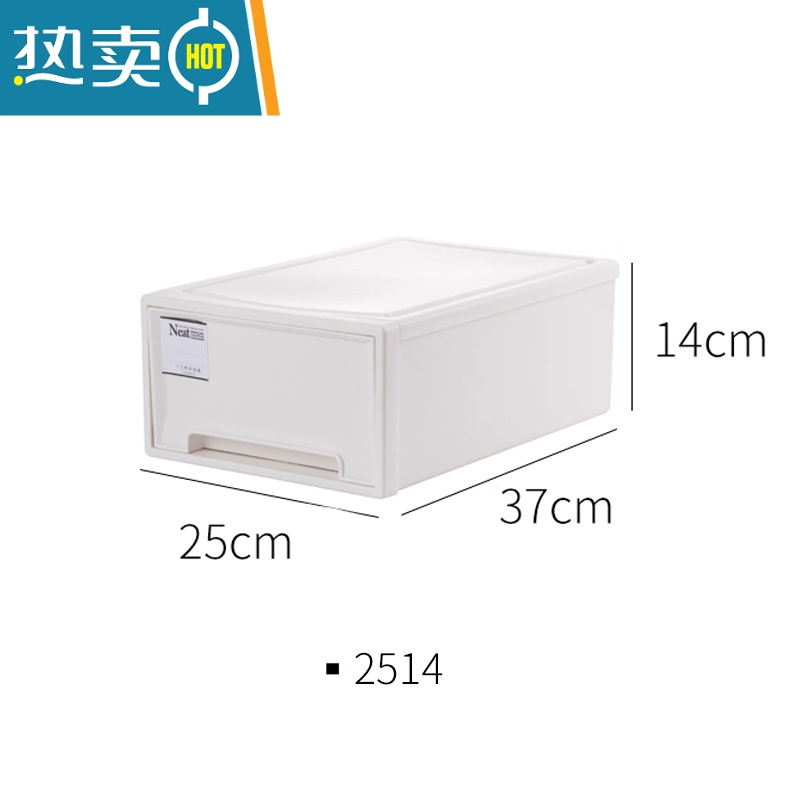 敬平收纳箱抽屉式收纳盒衣柜收纳抽屉内衣整理箱塑料衣服衣物收纳柜子 2514深37*宽25*高14cm